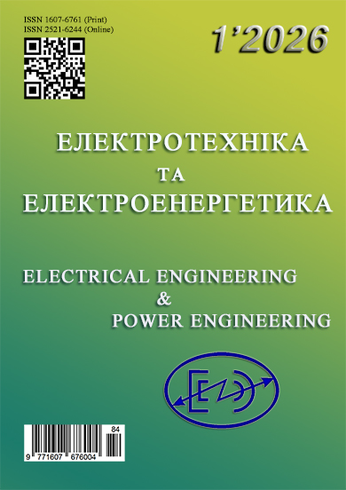 					View No. 1 (2026): Electrical Engineering and Power Engineering
				
